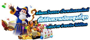 HAYDAY168 เว็บพนันระดับพรีเมียม ครบจบในที่เดียว